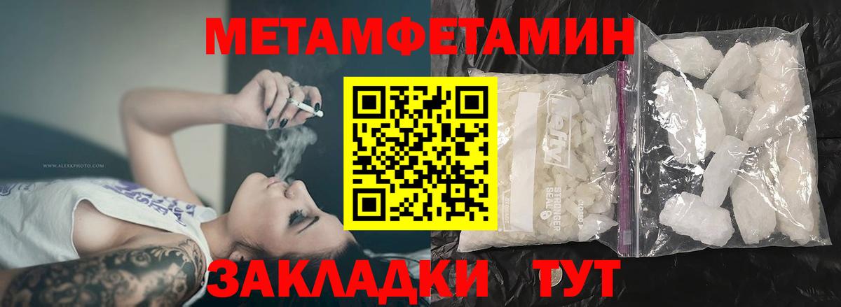 Амфетамин 97% Воткинск