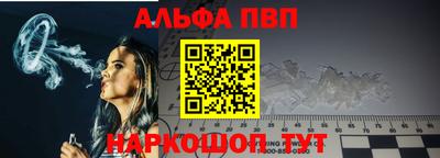 мефедрон мука Татарск