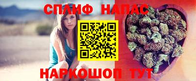 мефедрон мука Татарск