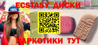 мефедрон мука Татарск