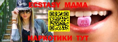PSILOCYBIN Тара