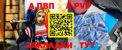мефедрон мука Татарск