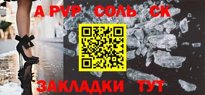 мефедрон мука Татарск