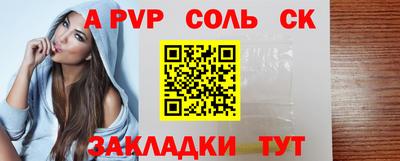 мефедрон мука Татарск
