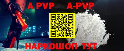 мефедрон мука Татарск