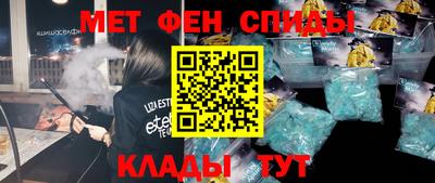 мефедрон мука Татарск
