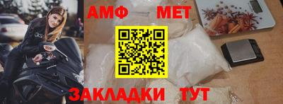 мефедрон мука Татарск