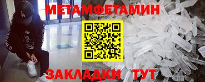 мефедрон мука Татарск