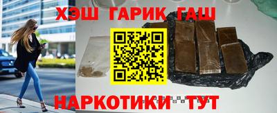 мефедрон мука Татарск