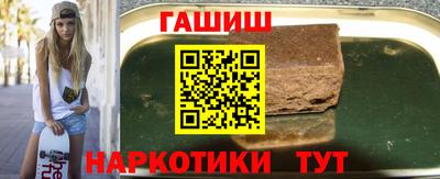 мефедрон мука Татарск