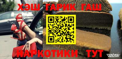 мефедрон мука Татарск