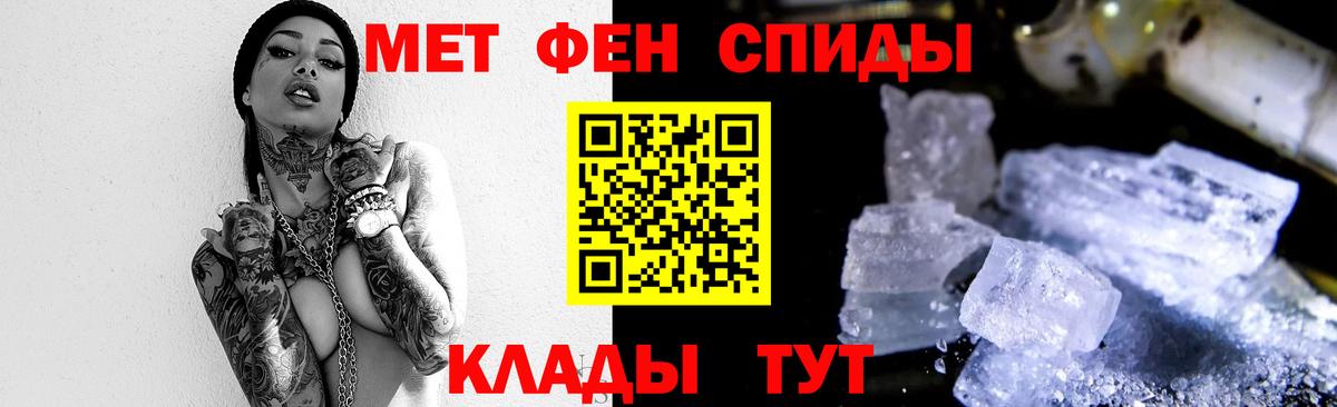 Метамфетамин витя Воткинск