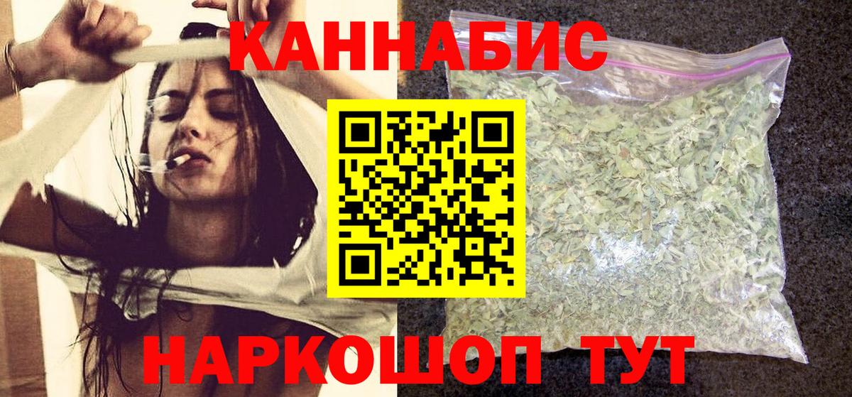 МАРИХУАНА VHQ Воткинск