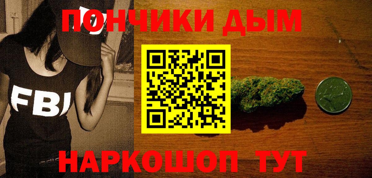 Каннабис семена  Конопля OG Kush  МАРИХУАНА AK-47  Воткинск  Вход с VPN  Канабис конопля 